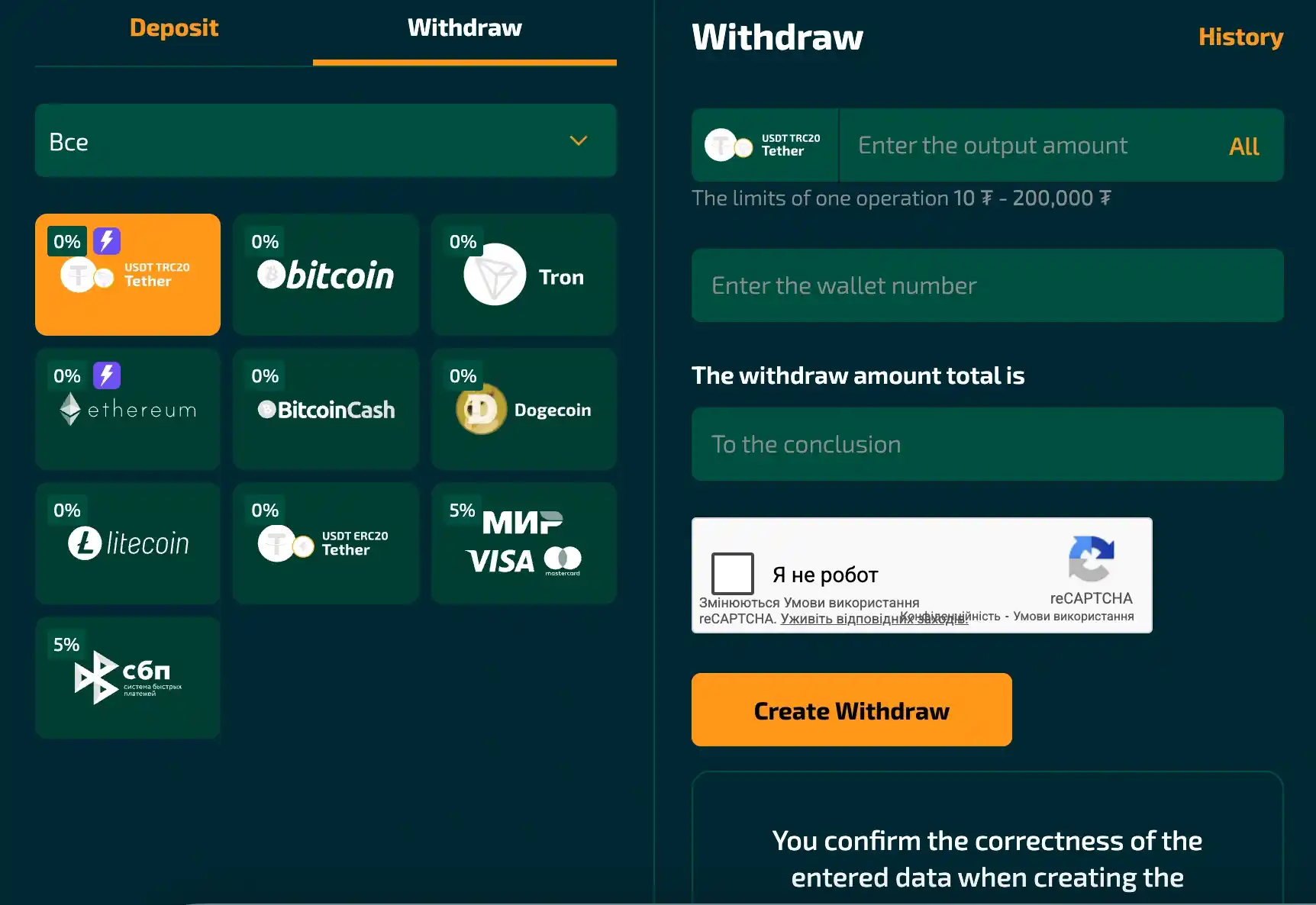 dragon money wyplata